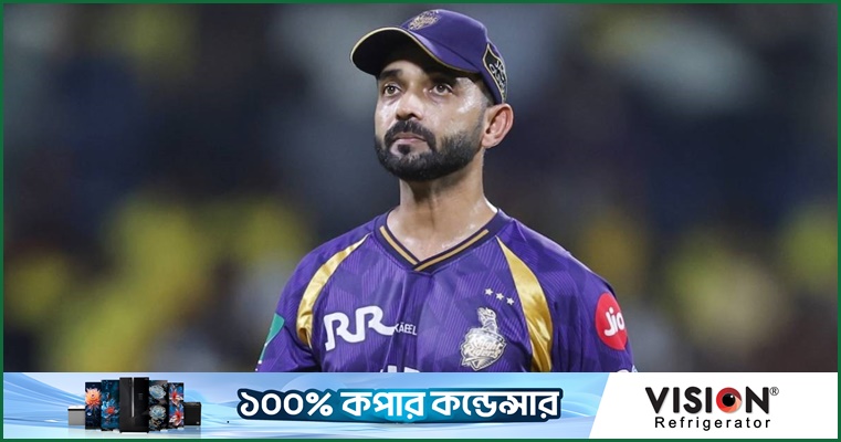 কেকেআর অধিনায়ক রাহানেকে ১২ লাখ রুপি জরিমানা